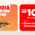 Get Flat 14% OFF