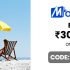 Avail ₹100 Off